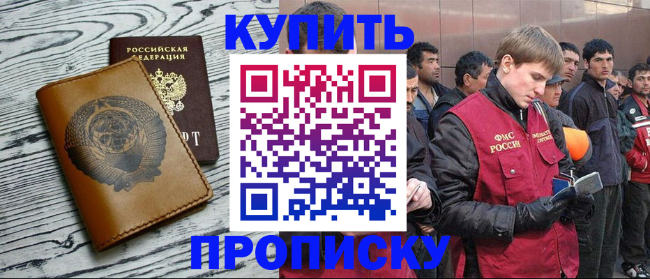 регистрация для школы в Бахчисарае